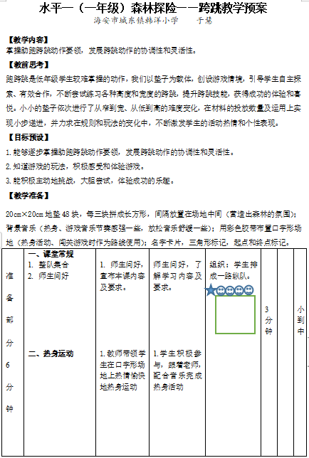 3fc91ec1c75e42d9b1d229802904b133.png