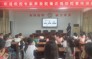 呵护眼睛  预防近视——海安疾控眼科专家到韩洋小学开展预防近视讲座